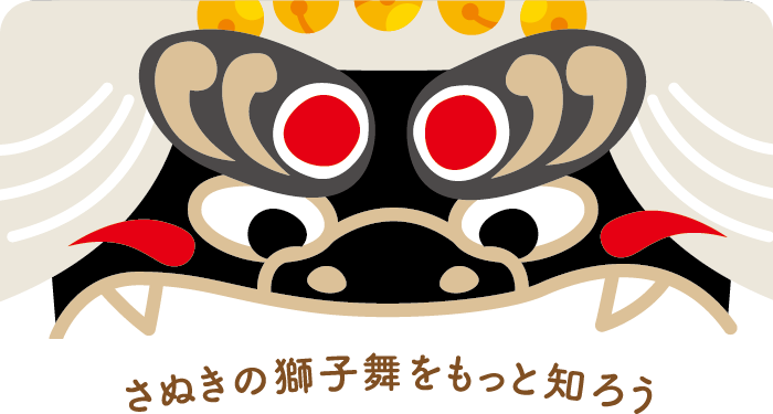 染め物 染色 香川県高松市 大川原染色本舗 さぬきの手獅子